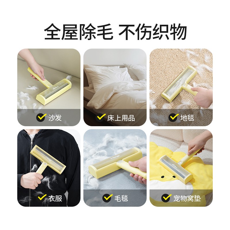 Mango蛮果 静电粘毛器 猫毛清理器 刮毛器宠物粘毛器