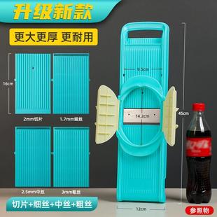 龙江源多功能土豆切丝器酒店食堂升级新款擦丝擦菜器神器耐用