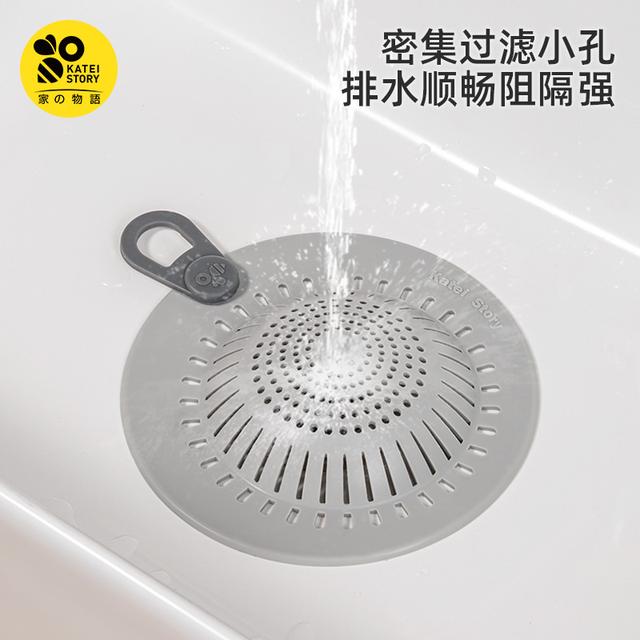 家之物语提手水槽过滤网硅胶洗碗池浴室水池过滤网下水道地漏网