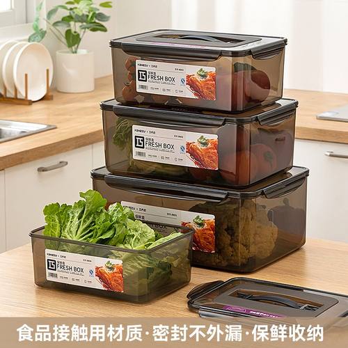 腌黄瓜容器食品级保鲜盒冰箱专用塑料盒泡菜泡凤爪食物商用大容量