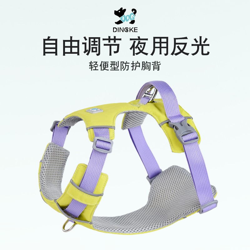 超萌好物狗狗牵引绳宠物胸背带背心式狗绳狗链大型犬金毛柯基边牧