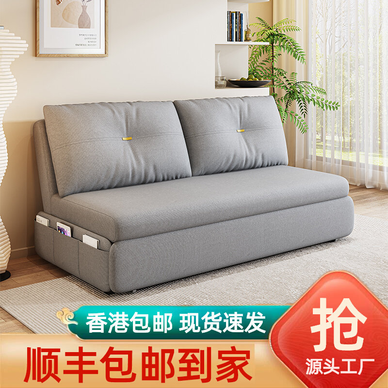 香港包邮沙发床两用多功能坐卧可折叠伸缩储物直送香港小型衣
