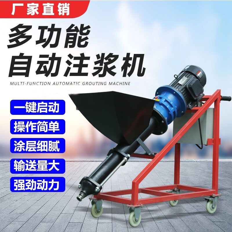 水泥砂浆灌浆机门窗防盗门多功能填缝防水补漏高压PC装配式注浆机