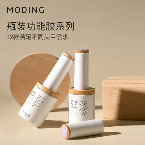 末町瓶装功能胶穿戴甲加固建构甲片粘合剂底胶封层套装美甲专用
