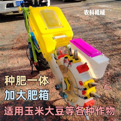 新款玉米播种器播种机家用种地神器大豆花生多功能双口种地轮大豆