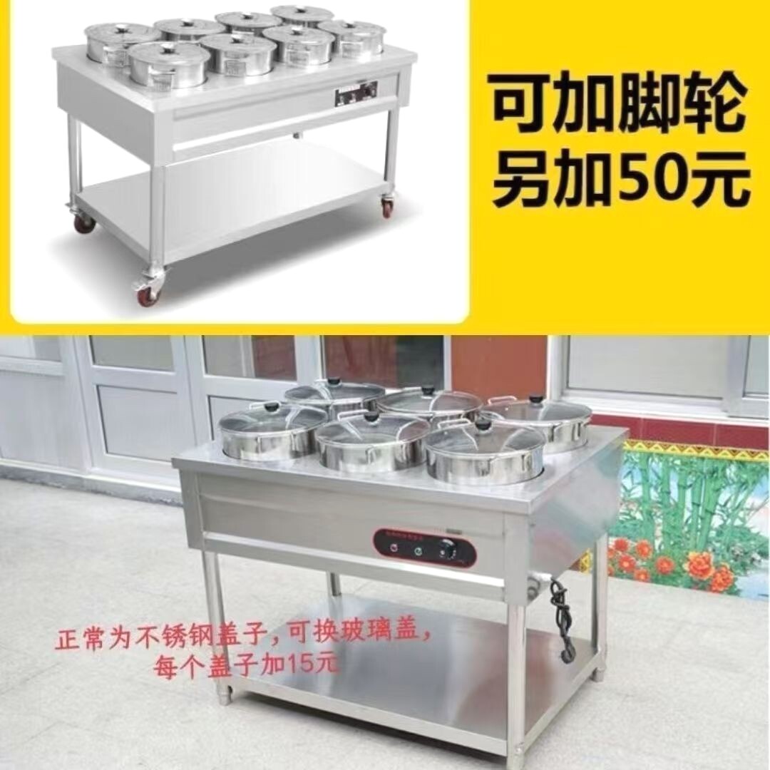 鲁迪不锈钢保温粥车商用餐饮电加热摆摊汤粥桶家用两相电热水保温