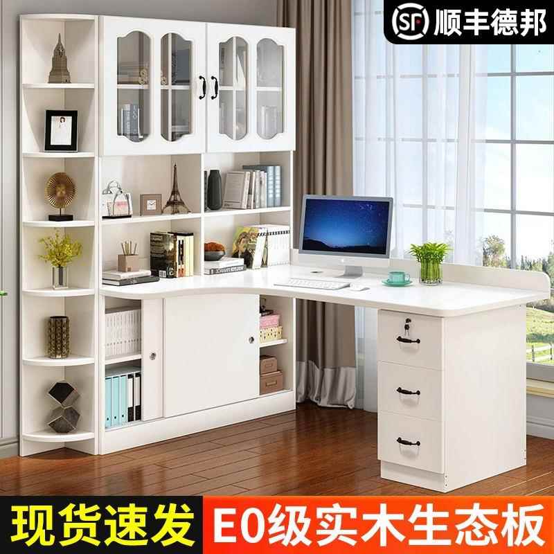 [香港包邮]电脑桌台式书桌书柜组合一体桌学生家用学习桌办公桌子