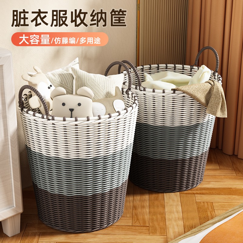 【新疆包邮哥】脏衣篓卫生间脏衣服收纳筐玩具桶洗衣篮脏衣篮衣服