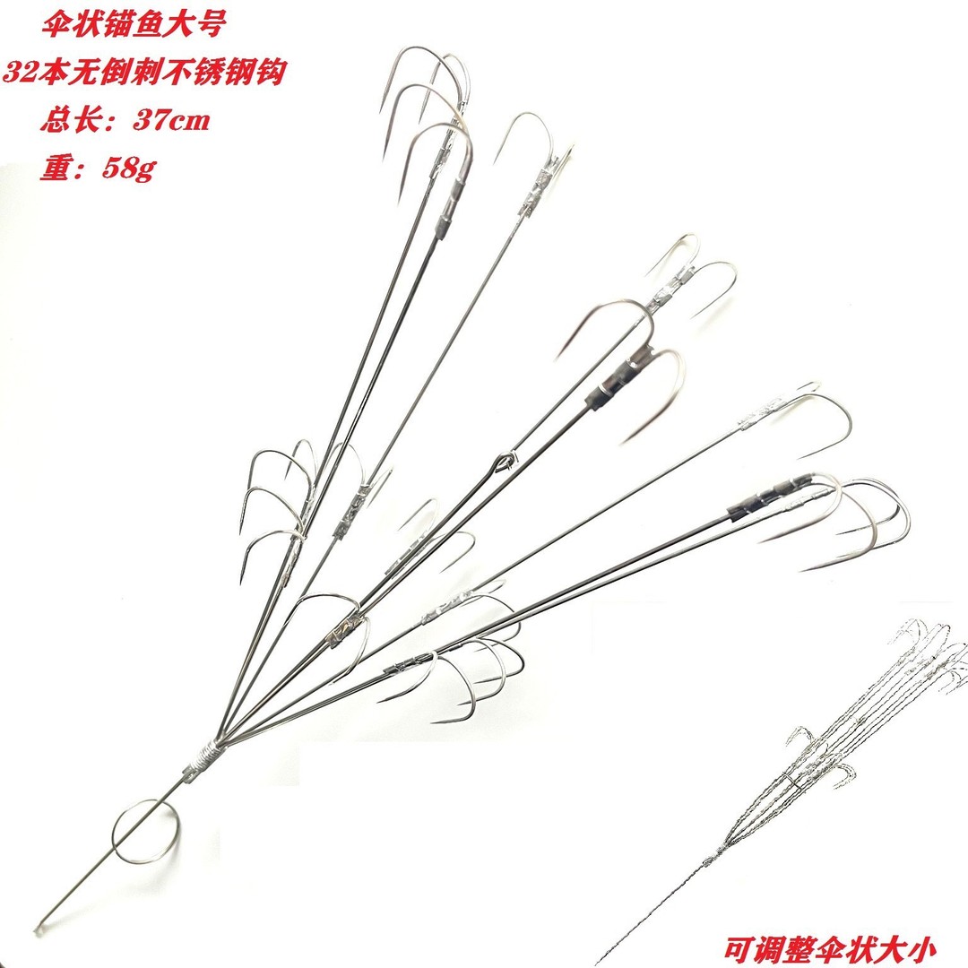 皮匠鱼锚鱼钩皮鱼钩马面鱼锚钩专用大号挂鱼钩钢丝锚钩