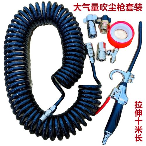 货车大气量吹尘枪套装吹灰尘吹滤芯货车通用