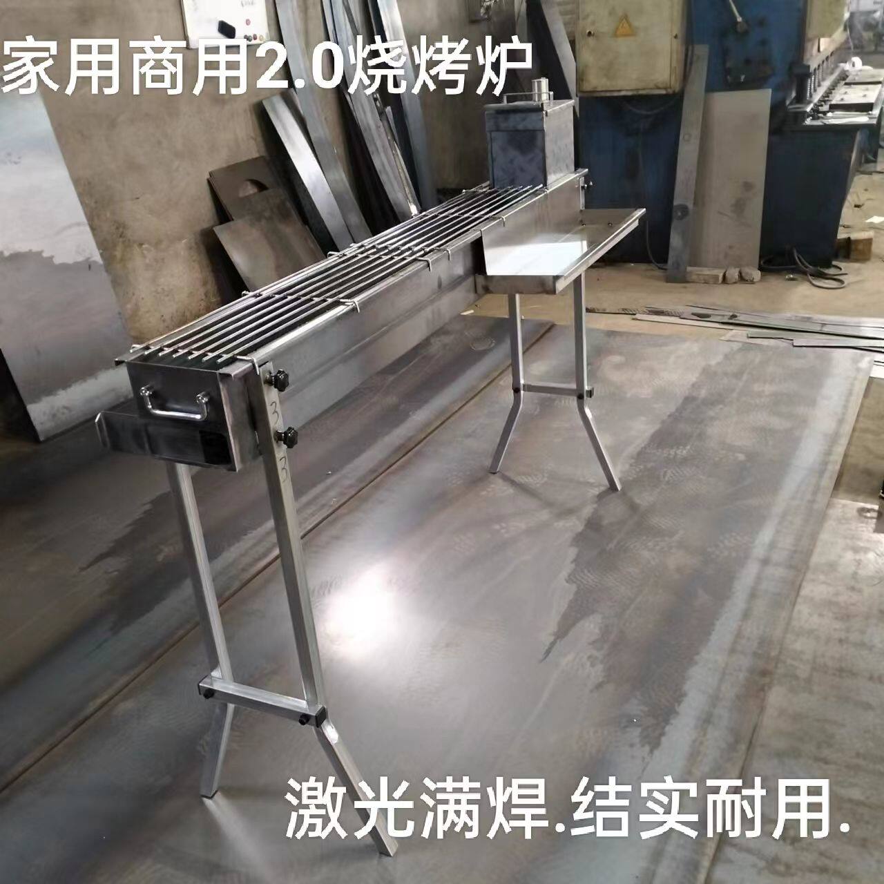 商用加厚烧烤炉碳烤炉商用摆摊家用户外烧烤架高腿烤架摆摊摆地摊