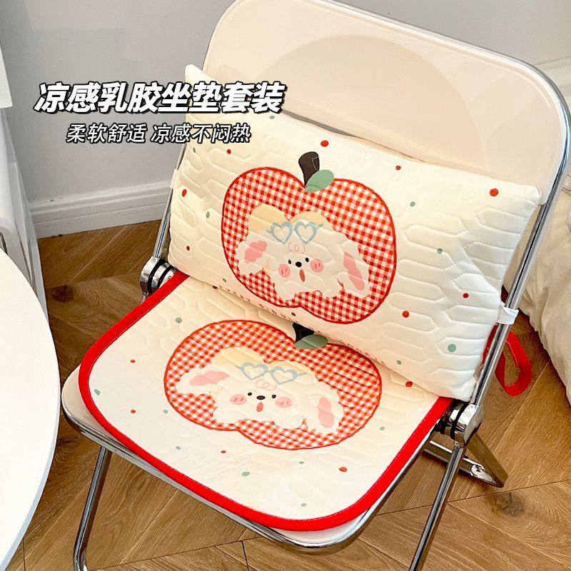 可爱乳胶坐垫办公室久坐椅垫护腰靠垫学生宿舍抱枕四季加厚屁垫,节庆用品/礼品,创意坐垫,淘宝优惠券,粉丝福利购,淘宝优惠卷