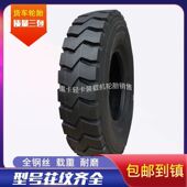 1000R 1100R 1200R20 正霸全钢丝卡货车轮胎900R 825R16 20矿山胎