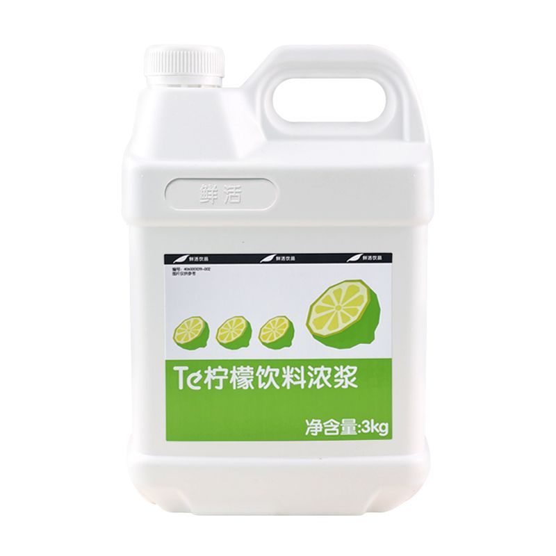鲜活柠檬金桔柠檬汁浓缩果汁3kg饮料原浆芒果柳橙汁奶茶店专用