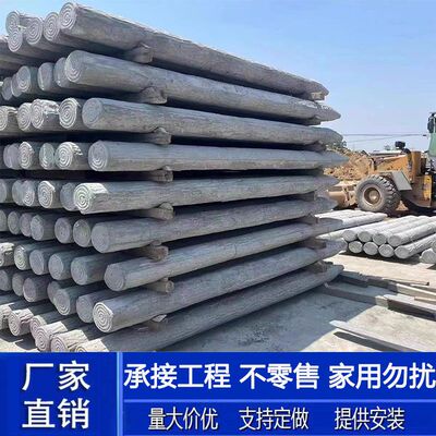 水泥仿木桩立柱钢筋混凝土仿树皮花坛河道挡土围栏湖边护坡驳岸桩