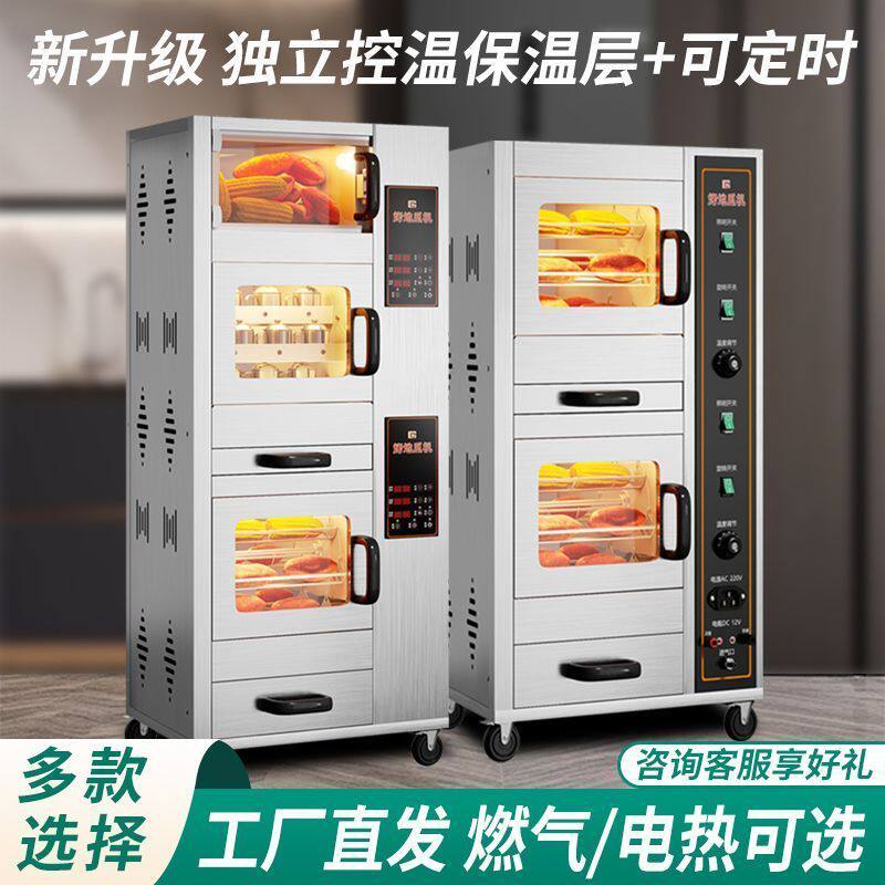 佳凌达烤地瓜机烤梨机摆摊商用烤冰糖雪梨炉专用燃气烤梨烤红薯机