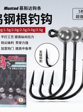 (5枚)丹漆木钨钢根钓钩 慕斯达4x加强路亚鲈鱼鳜鱼专用