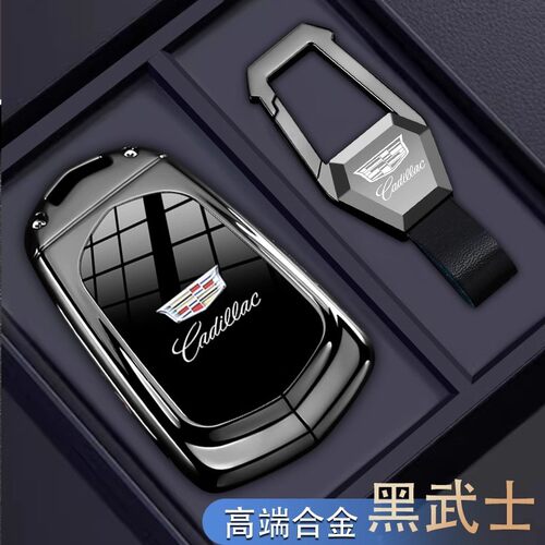 凯迪拉克钥匙套XT5 XT6车CT6壳XT4 CT4高级感XTS扣CT5包SRX男ATSL