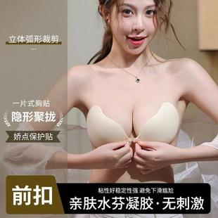 薄款 胸贴女婚纱用聚拢上托乳贴吊带防凸点隐形文胸芒果杯硅胶夏季