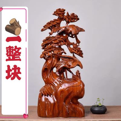黄花梨木雕喜上眉梢如意摆件松鹤延年木雕摆件送礼开业家居饰品
