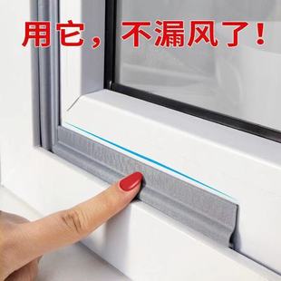 防水密封条推拉门窗户密封条防风防水老式塑钢铝合金门窗密封胶条