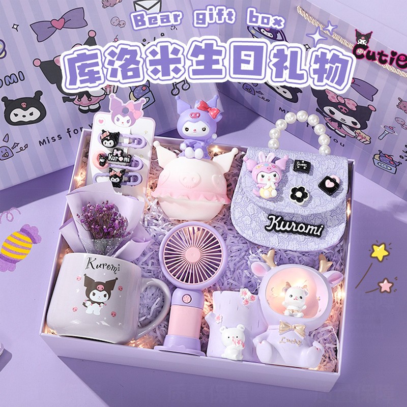 六一儿童节生日礼物送女孩子女童6-12岁小朋友10实用型库洛米礼盒