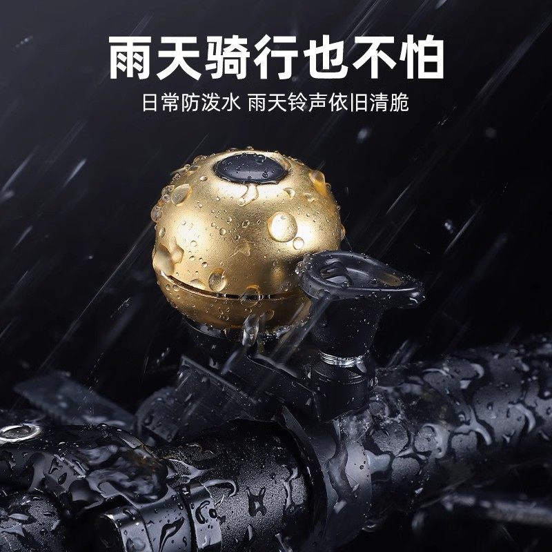 西骑者自行车铃铛喇叭复古小纯铜铃铛响亮骑行装备山地车单车配件