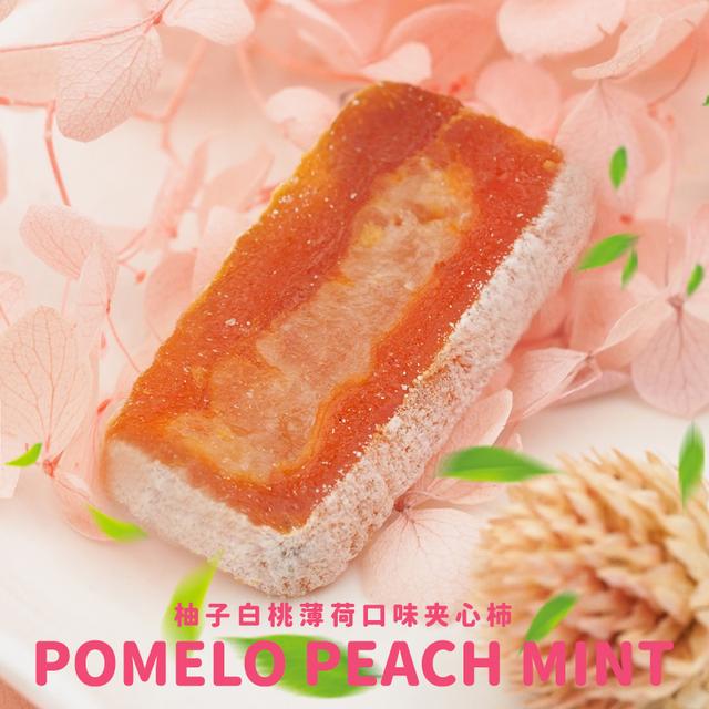 和和堂黄油柿饼蓝莓山楂奶酪夹心富平柿饼下午茶甜品软糯零食解馋