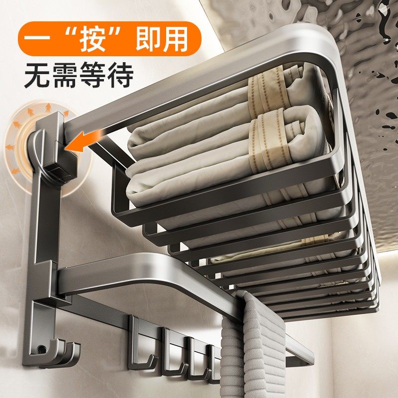 吸盘毛巾架免打孔卫生间置物架浴室淋浴房壁挂式浴巾置物收纳架子,家庭/个人清洁工具,毛巾挂/毛巾架,淘宝优惠券,粉丝福利购,淘宝优惠卷
