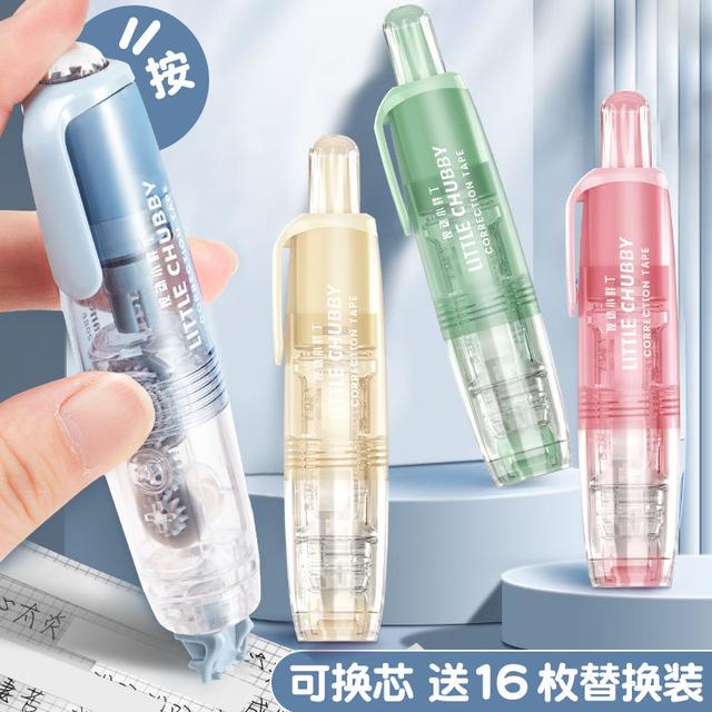 长立按动修正带丨防摔可替换芯小巧速干不断小学生透明涂改带耐摔
