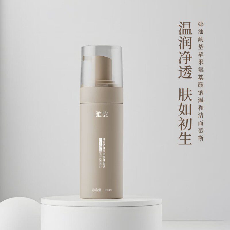 雎安苹果氨基酸温和洁面慕斯温和清洁温和男女学生油皮干皮