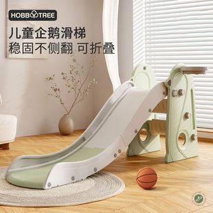 儿童滑滑梯室内家用小型宝宝滑梯折叠多功能小孩玩具家庭游乐场