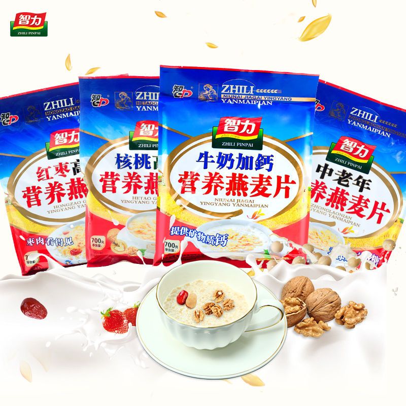 智力牛奶加钙燕麦片720g学生代餐食品营养早餐胃好即食冲饮小袋装