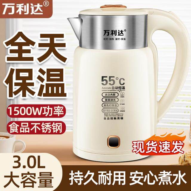 万利达电热水壶家用智能保温3L大容量不锈钢烧水壶恒温防烫开水壶,厨房电器,迷你电热水壶,淘宝优惠券,粉丝福利购,淘宝优惠卷