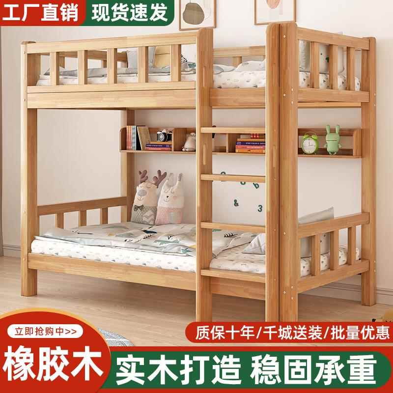 [香港包邮]实木上下床上下铺双层床儿童高低床双人子母床成人加厚
