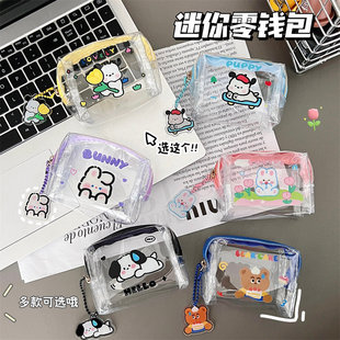 腾亿卡通零钱包ins硬币收纳包透明防水学生零钱袋迷你便携小 新品