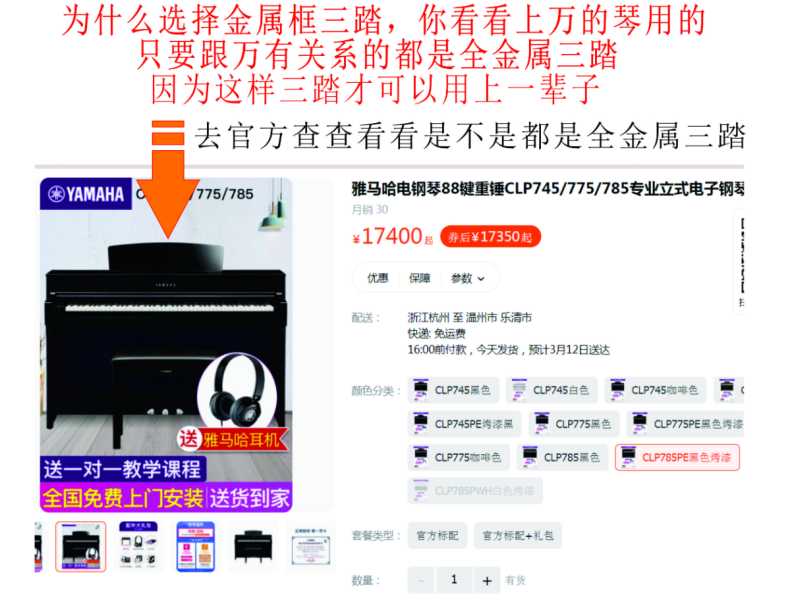 Подставка для синтезатора 电钢琴fp10fp18fp30/30x木架全金属三踏
