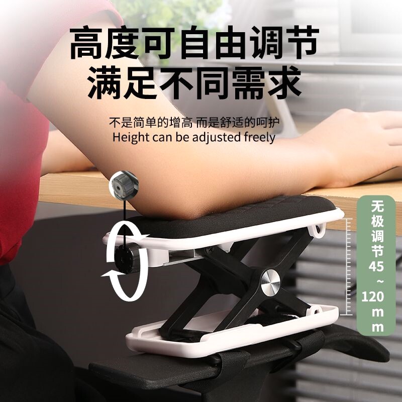 扶手增高软垫办公椅手臂托架电竞椅可调节手托电脑椅可升降扶手