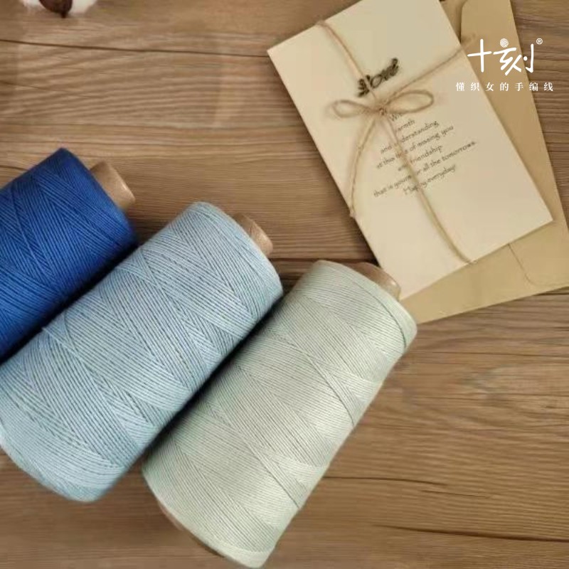 十刻竹苇棉 YYY亲肤柔软舒适百搭手工编织 DIY手编冰丝线包芯棉线