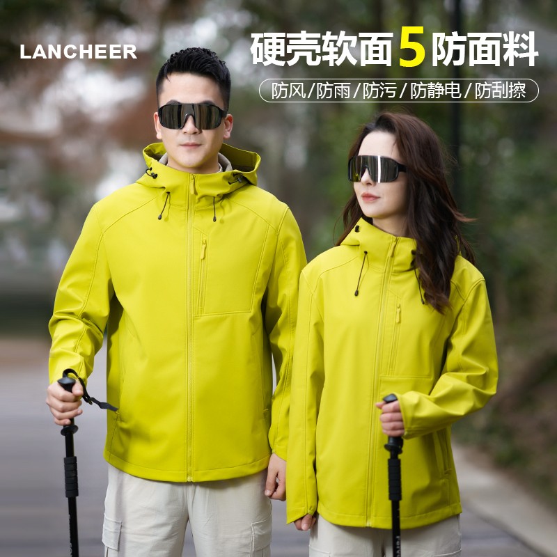 2025早春情侣户外款运动五防百搭连帽软壳冲锋衣外套防水男女同款