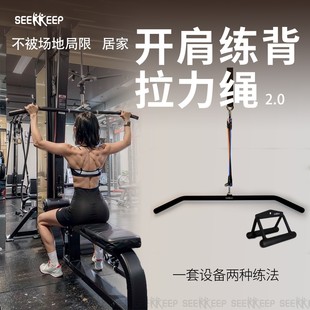 寻奇/拉力绳套组开肩练背高位下拉V把弹力绳家用升级版