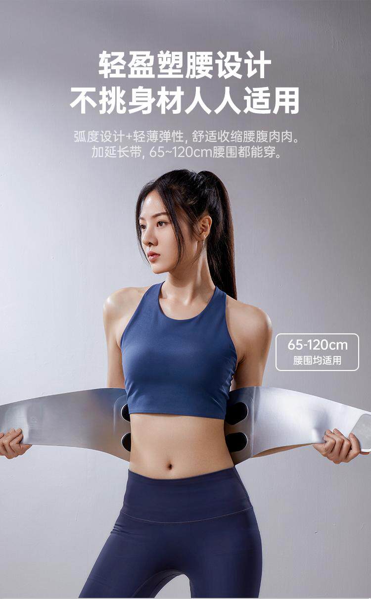 ems微电流穿戴健身仪 德国蓝宝ems美塑仪pro腰部暴汗按摩仪塑腰健腹热敷暖腹便携舒缓