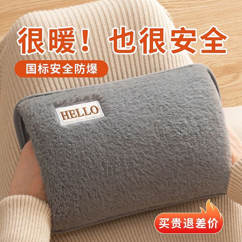 电热水袋充电式防爆暖手宝电暖宝家用暖宝宝暖宫被窝暖肚子暖水袋