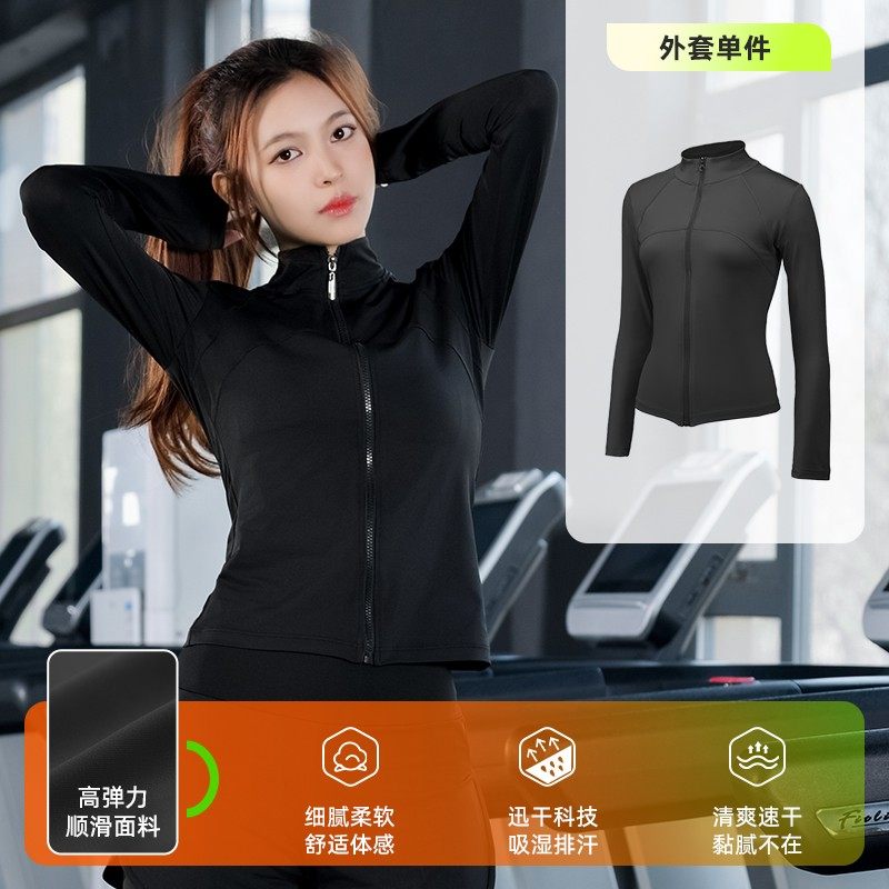 新款立领外套瑜伽服上衣透气吸汗瑜伽服套装高颜值运动健身晨跑步,运动/瑜伽/健身/球迷用品,瑜伽外套,淘宝优惠券,粉丝福利购,淘宝优惠卷