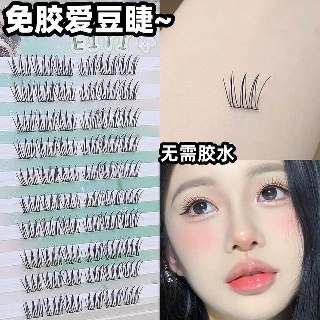 EIYI免胶水女团爱豆假睫毛女自然仿真韩系黑梗ACE免卸自粘眼睫毛
