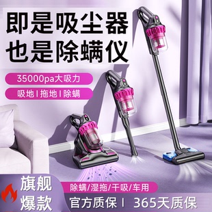 无线家用吸尘器充电式 新款 手持小型除尘吹吸拖一体车用除螨强吸力