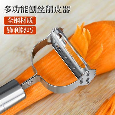不锈钢削皮刀水果刀二合一刮皮器厨房多功能土豆刨丝刮皮刀家用