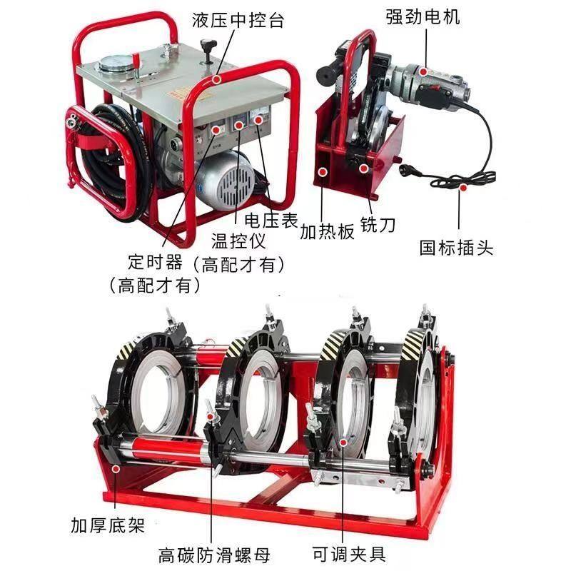 八达液压半自动pe对焊机热熔机对接机焊管机250 315 400 500 630