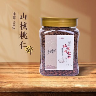 临安特产山核桃2025年新鲜采摘罐装碎仁肉烘焙原料坚果零食