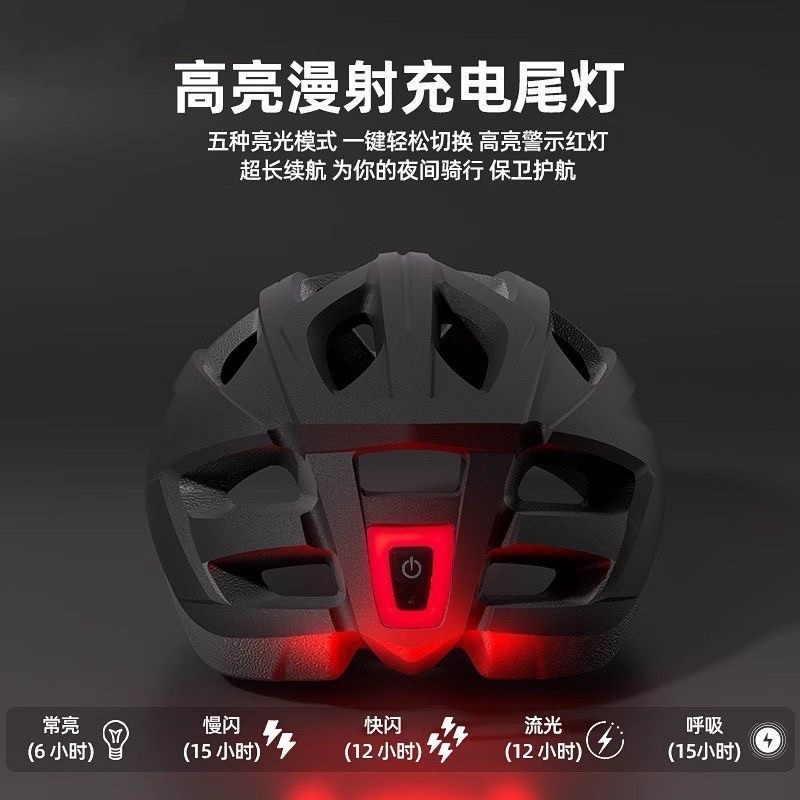 【自带尾灯送护目镜】骑行户外运动公路车超轻头盔春夏通用山地公